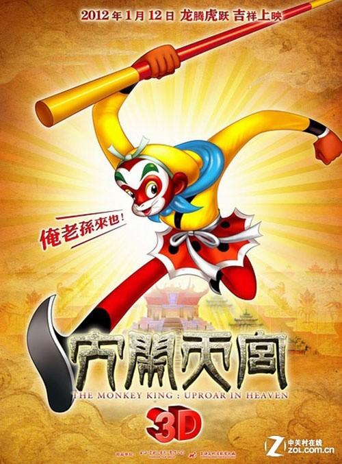 学信网学历证书查询怎么查